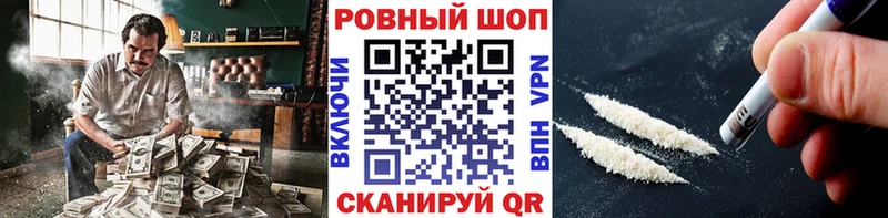 Виды наркоты Нерчинск МДМА  Галлюциногенные грибы  Мефедрон  Alpha PVP  АМФ  COCAIN 