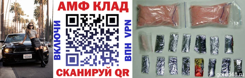 KRAKEN вход  мориарти клад  Нерчинск  АМФ VHQ  магазин продажи наркотиков 