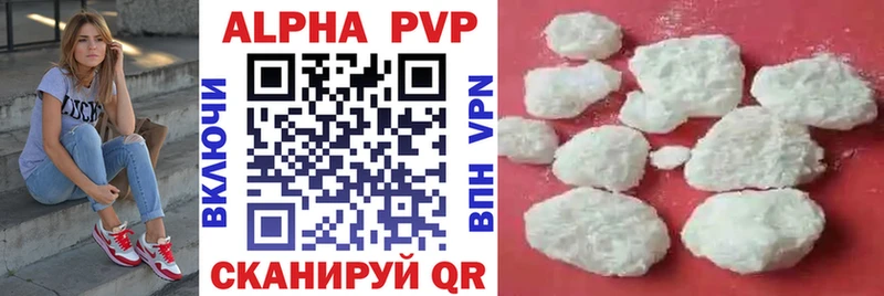 shop как зайти Нерчинск APVP Crystall где продают наркотики
