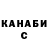 Конопля MAZAR Khava Kerejeva
