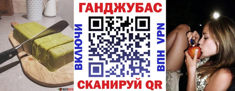 купить закладку  Нерчинск  Еда ТГК конопля 