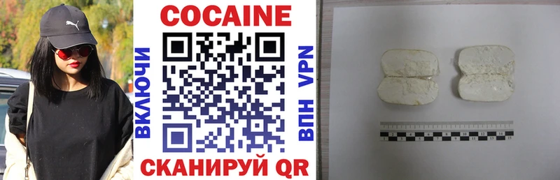 Кокаин 97%  Нерчинск 