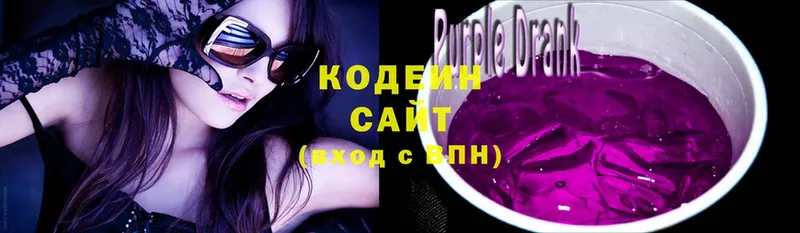 Кодеин напиток Lean (лин)  как найти закладки  Нерчинск 