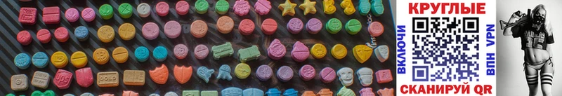 цены наркотик  Нерчинск  Ecstasy DUBAI 