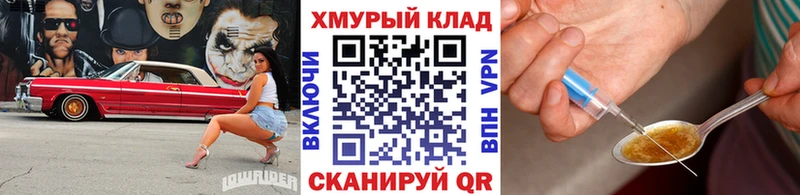 ГЕРОИН гречка  Нерчинск 