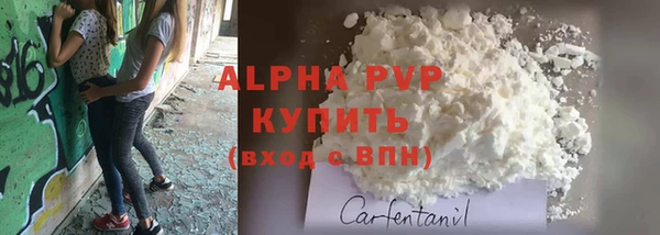 гашиш Липки