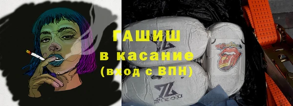 гашиш Липки