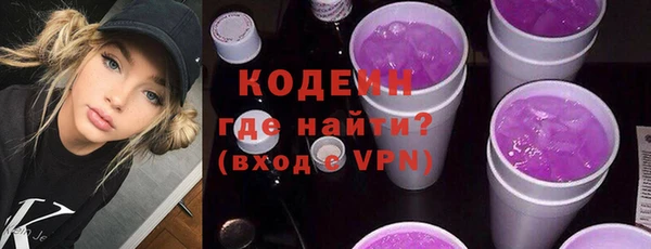 первитин Волгодонск