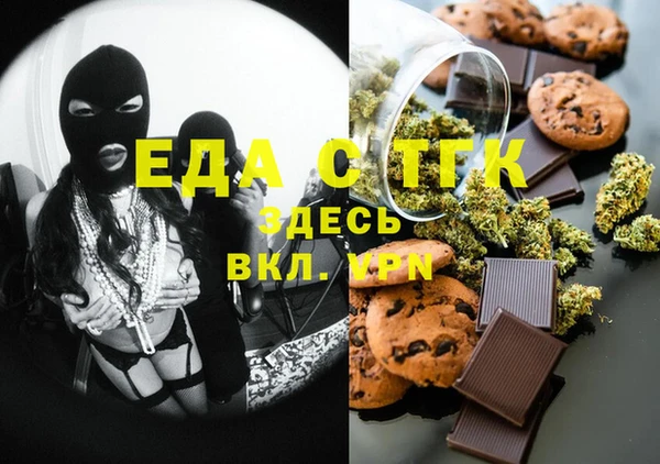 2c-b Магадан