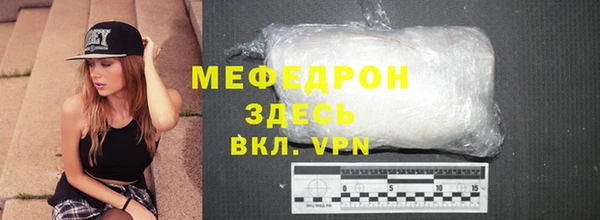 соль курить ск Майский