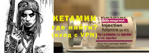 2c-b Магадан