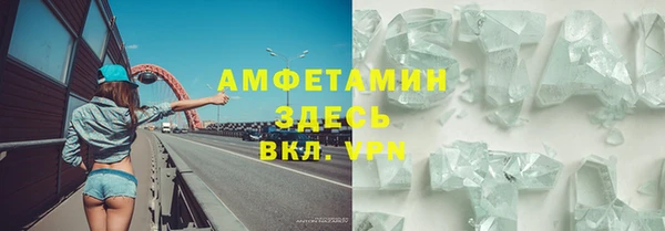 spice Магас