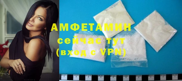 кокаин Уссурийск