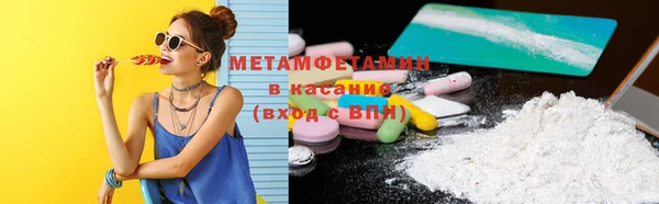 героин Новочеркасск