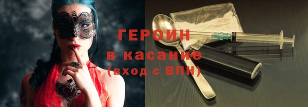 соль курить ск Майский