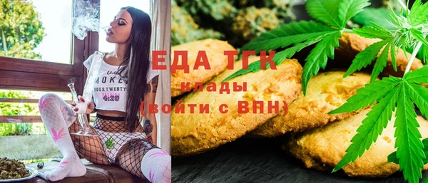 соль курить ск Майский
