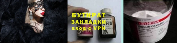 кокс Лихославль