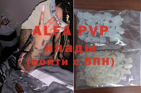 гашиш Липки