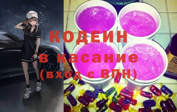 2c-b Магадан