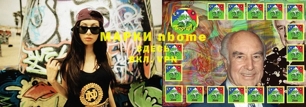 кокаин Уссурийск