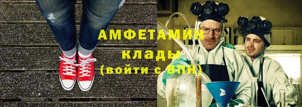 соль курить ск Майский