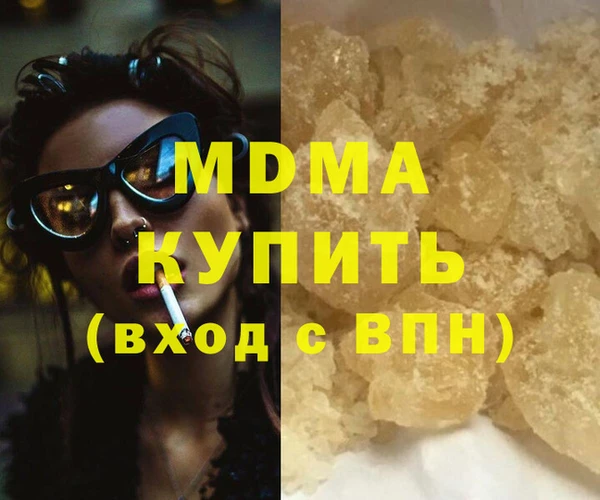2c-b Магадан