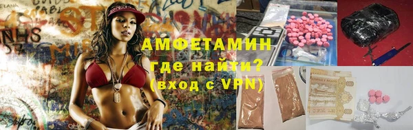 героин Новочеркасск