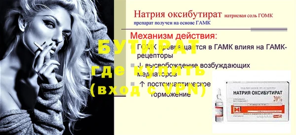 соль курить ск Майский