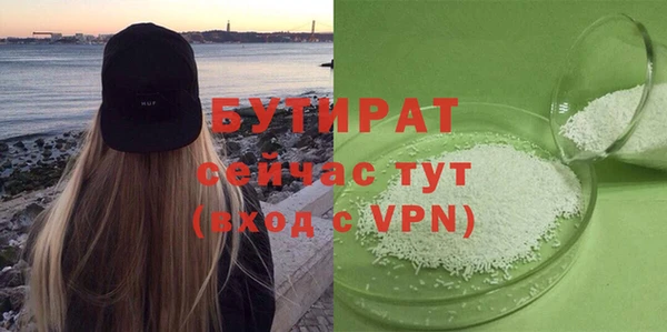 соль курить ск Майский