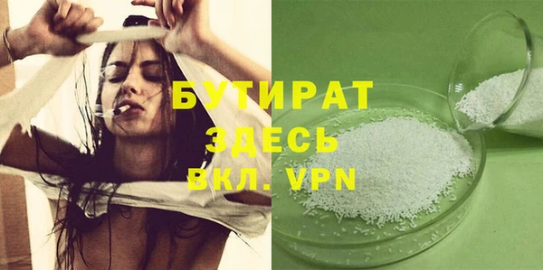 кокаин Уссурийск