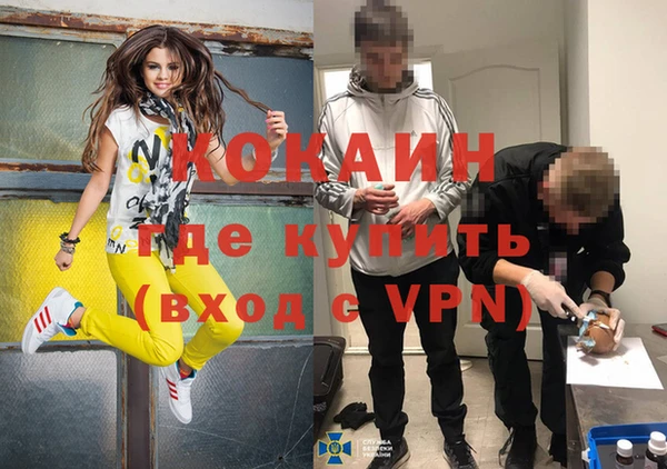 кокс Лихославль