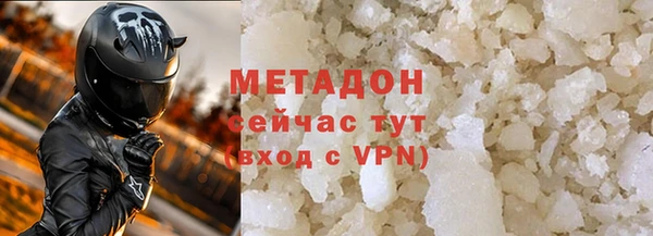 соль курить ск Майский