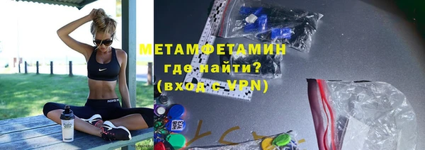 spice Магас