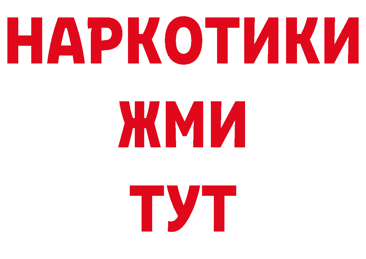 Продажа наркотиков дарк нет какой сайт Нерчинск