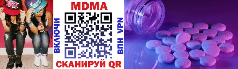 MDMA молли магазин Нерчинск