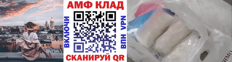 закладки  Нерчинск  Первитин пудра 