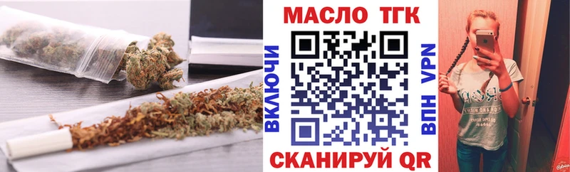 цена   Нерчинск  ТГК Wax 