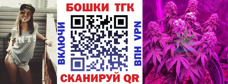 Каннабис Ganja  Нерчинск 
